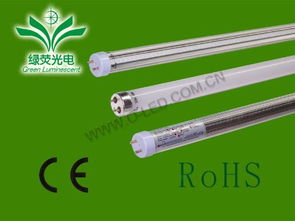 LED日光燈支架產(chǎn)品說(shuō)明書(shū)