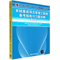 系統(tǒng)集成工程師 從淘寶熱賣到網(wǎng)站建設(shè)的關(guān)鍵角色