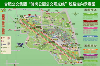 公園觀光服務(wù) 城市綠洲中的休閑新體驗(yàn)