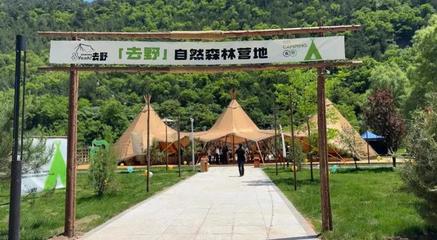 畢業(yè)季暢游黃陵，憑“證”免費(fèi)開(kāi)啟歷史與自然之旅