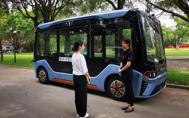 大灣區(qū) 大未來(lái) 5G賦能深圳智慧公園，無(wú)人游覽與智慧步道引領(lǐng)休閑新體驗(yàn)