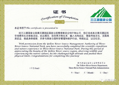 對(duì)話(huà)國(guó)家公園特許經(jīng)營(yíng)者 準(zhǔn)入機(jī)制、利益分配與觀光服務(wù)優(yōu)化之路