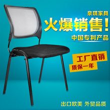 找相似款-【德輝家具】供應耐用網布辦公椅 透氣性強辦公椅-相似圖片