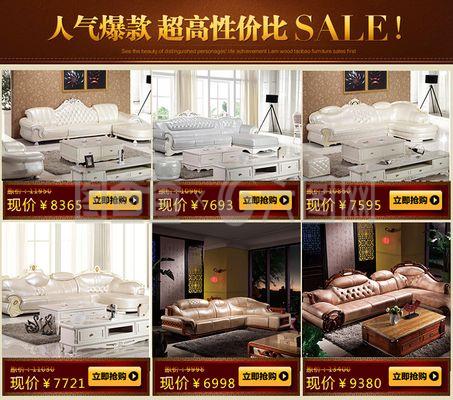 關聯銷售PSD
