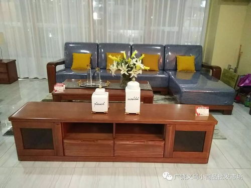 義烏家具 國(guó)慶全場(chǎng)促銷 特惠大酬賓